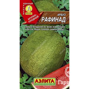 Арбуз Рафинад цп 1 г Семена Аэлита 42₽