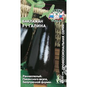 

Баклажан Галина F1 0,1 г, Семена Седек
