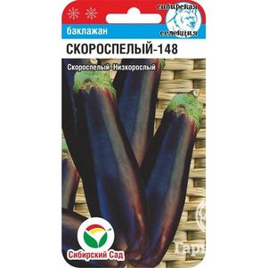 Баклажан Скороспелый 148 20 шт, Семена Сибирский сад
