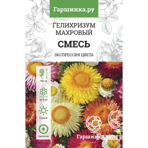 Гелихризум Махровый Смесь окрасок