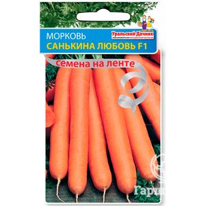 

Морковь Санькина любовь на ленте Уральский Дачник, Семена Марс