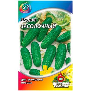 Огурец Засолочный F1 05 г Семена Гавриш 20₽