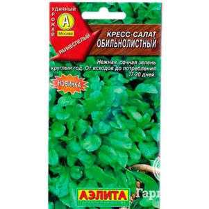 Кресс-салат Обильнолистный Семена Аэлита 32₽