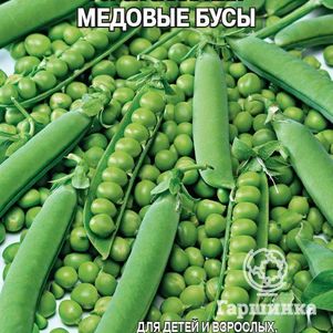 

Горох Медовые бусы сахарный ц/п 7 г, Семена Премиум Сидс