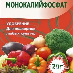 

Монокалийфосфат 20 г