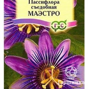 

Пассифлора Маэстро ц/п 5 шт, Семена Гавриш