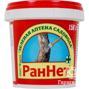 Раннет 150 г 203₽