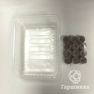 

Набор для выращивания рассады №1