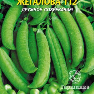 Горох Жегалова 112 сахарный 7 г Плазменные семена 28₽