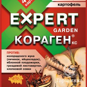 

КОРАГЕН, КС