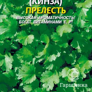 Кинза Кориандр Прелесть 2 г Плазменные семена 29₽