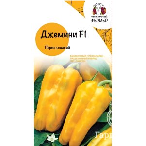 Перец Джемини F1 сладкий Семена Нетипичный Фермер 259₽