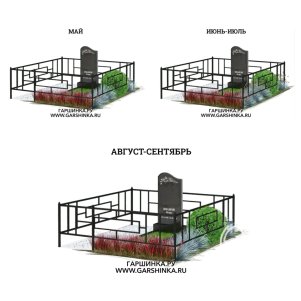

Композиция "Вечность"