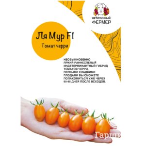 

Томат Ля Мур 5шт, Семена Нетипичный фермер