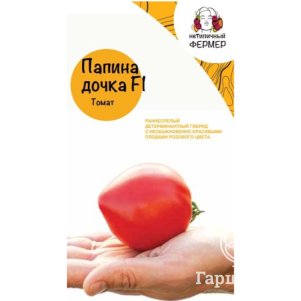 

Томат Папина Дочка 0,05г, Семена Нетипичный фермер