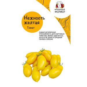 

Томат Желтая Нежность 5 шт, Семена Нетипичный фермер