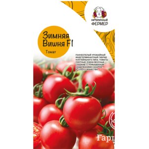 

Томат Зимняя Вишня F1 10шт, Семена Нетипичный фермер