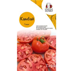 

Томат Камбай 10 шт, Семена Нетипичный фермер