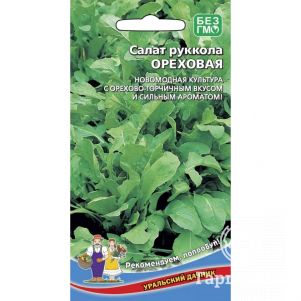 Руккола Индау Ореховая цп Уральский дачник Семена Марс 37₽