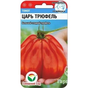 Томат Царь трюфель цп 15 шт Семена Сибирский сад 26₽