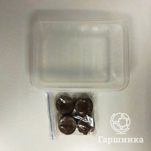 

Набор для выращивания рассады №2