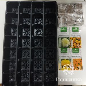 

Набор для выращивания Бархатцы