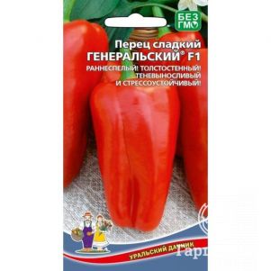

Перец Генеральский сладкий F1 ЦП Уральский дачник 20 шт. Семена Марс