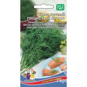

Укроп Пушистый пучок (кустовой) ЦП 1,5 г, Уральский дачник, Семена Марс