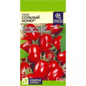 Томат Сольный номер ЦП 0,05 г, Семена Алтая