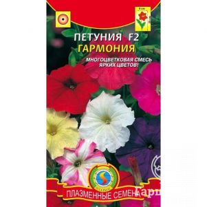 Петуния F2 Гармония ц.п. 0,05гр.