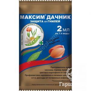 Максим-Дачник 2 мл защита от гнилей 47₽