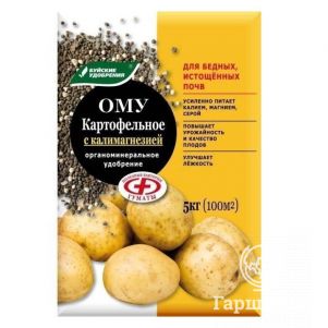 Картофель ОМУ С Калимагнезией 329₽