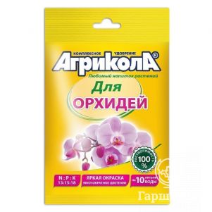 

Удобрение Агрикола для орхидей 25гр.