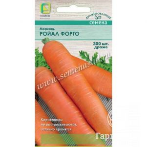 Морковь Драже Ройал Форто 300 шт Семена Агрико 39₽