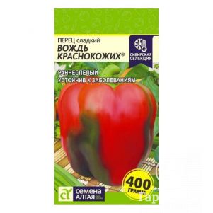 Перец Вождь Краснокожих сладкий цп 01 г Семена Алтая 69₽