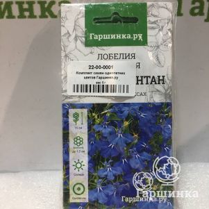 

Комплект семян однолетних цветов Гаршинка.ру