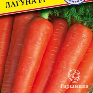 

Морковь Лагуна F1 на ленте 6 м, Семена Престиж
