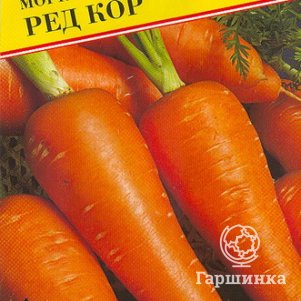 

Морковь Ред кор на ленте 6 м, Семена Престиж