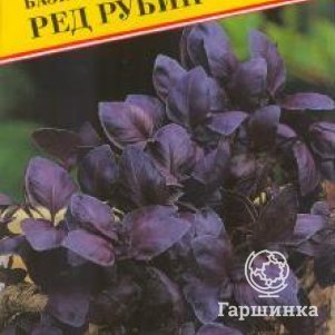 Базилик Ред Рубин 05 г Семена Престиж 36₽