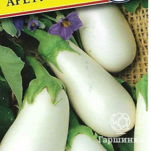 Баклажан Аретусса F1 белый 3 шт, Семена Престиж