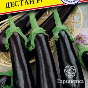 

Баклажан Дестан F1 5шт, Семена Престиж