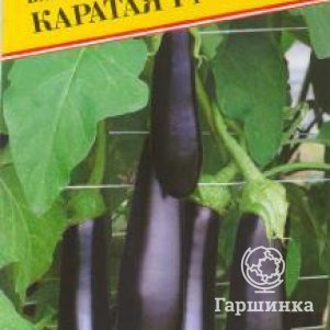 Баклажан Каратая F1 5шт, Семена Престиж