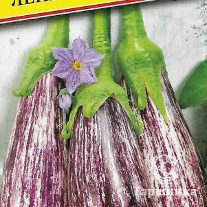 Баклажан Лейре F1 3шт Семена Престиж 81₽