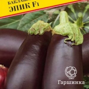 Баклажан Эпик F1 10 шт Семена Престиж 55₽