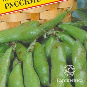 

Бобы Русские чёрные 10 шт, Семена Престиж