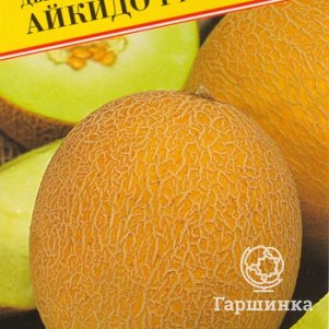 

Дыня Айкидо F1 5 шт, Семена Престиж