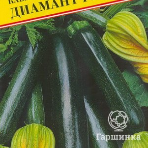 Кабачок Диамант F1 5 шт Семена Престиж 103₽