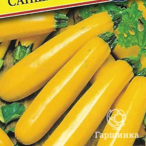 Кабачок Саншайн F1 5 шт Семена Престиж 76₽