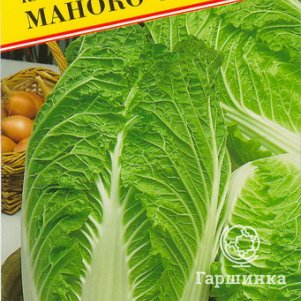 Пекинская капуста Маноко F1 10 шт Семена Престиж 43₽