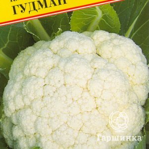 Цветная капуста Гудман 10 шт Семена Престиж 48₽